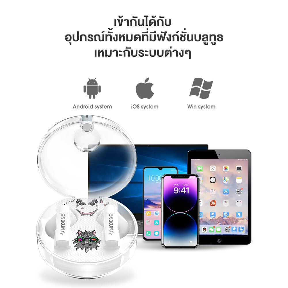 หูฟังเกมมิ่งไร้สาย ONIKUMA T301 TWS GAMING EARBUDS - สีขาว